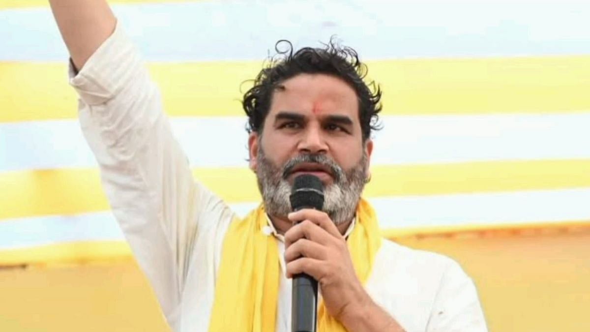 Bankipur Bypoll Result: Prashant Kishor Surges Ahead By 6,419 Votes In Early Counting; BJP Says It's Too Early to Call The Result | Video