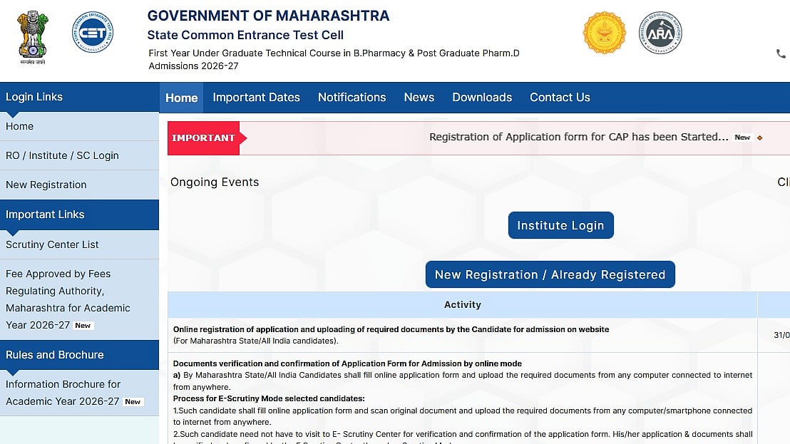 MHT CET Pharmacy CAP 2026 Registration Begins At ph2026.mahacet.org; Apply For BPharm, PharmD Courses, Check Dates & Eligibility