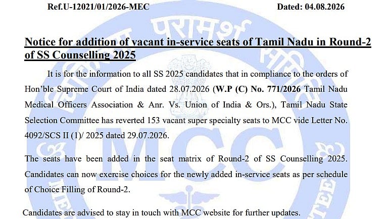 NEET SS Counselling 2025: MCC Adds 153 Tamil Nadu In-Service Super-Speciality Seats To Round 2 Following Supreme Court Order
