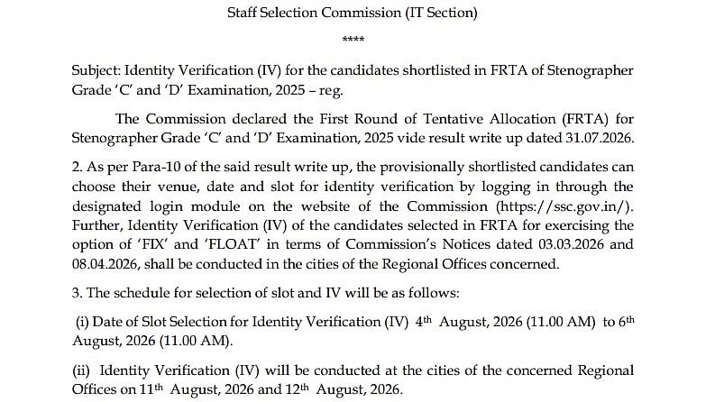 SSC Stenographer Grade C, D 2025: Identity Verification Slot Selection Begins Today At ssc.gov.in; Check Details Here