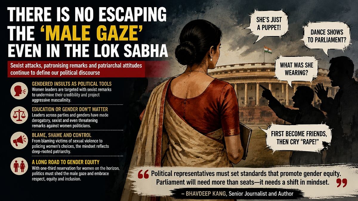 There Is No Escaping The ‘Male Gaze’ Even In The Lok Sabha