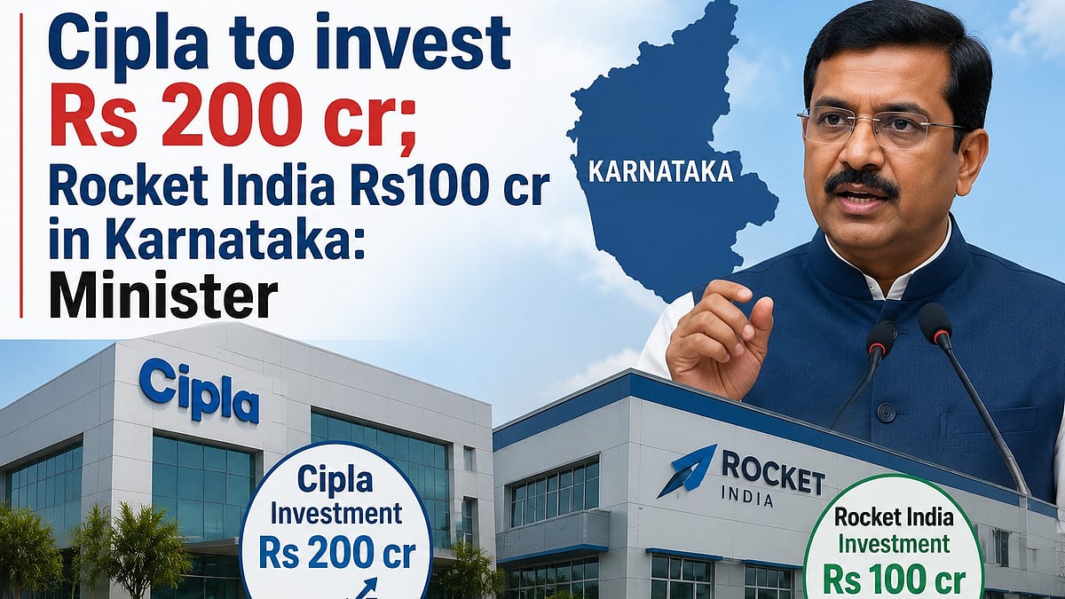 Cipla, Rocket India To Invest ₹300 Crore In Karnataka Manufacturing Expansion