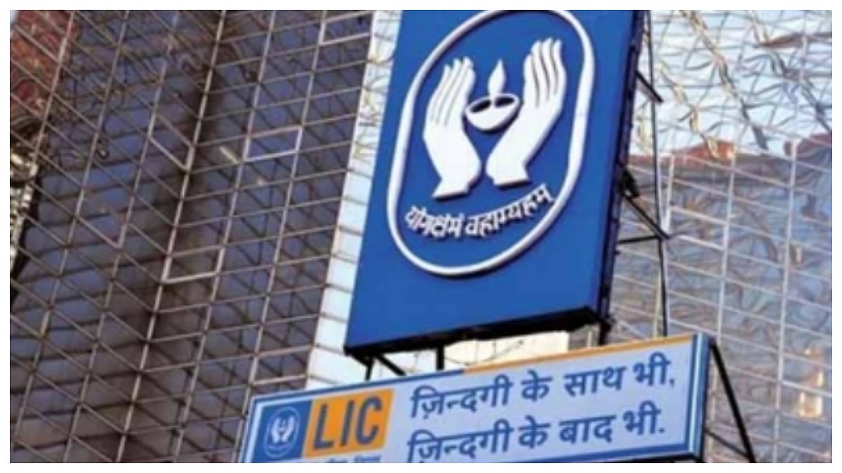 Government Raises ₹31,552 Crore Through LIC OFS, Public Shareholding Reaches 10% Ahead Of Deadline