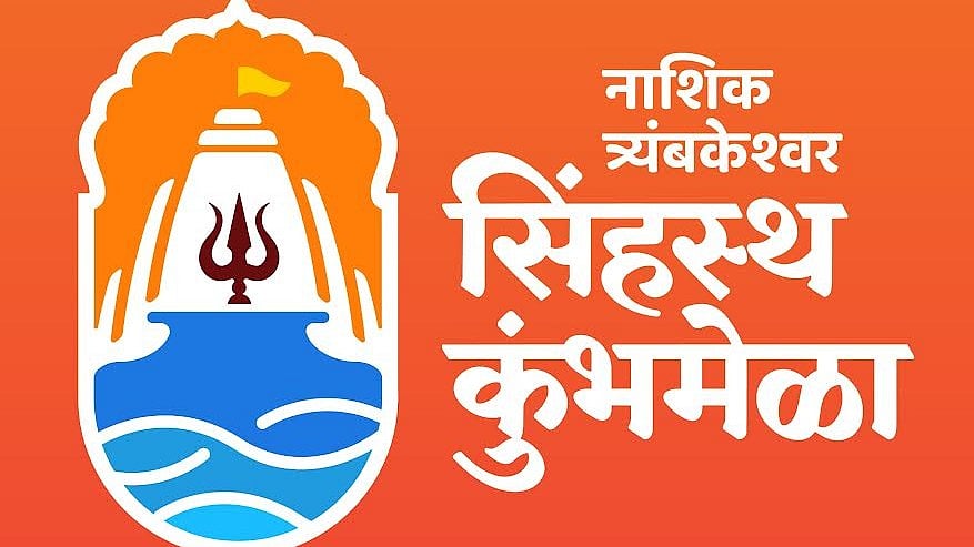 Nashik: Sadhugram Land Acquisition Fast-Tracked For Simhastha Kumbh; Special Officer Appointed