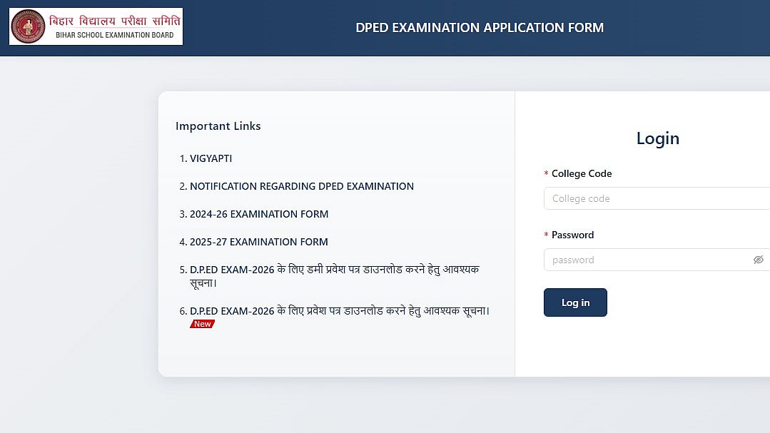 Bihar DElEd Result 2026 Out At bsebdeled.com; 1.65 Lakh Candidates Qualify, Direct Link Here