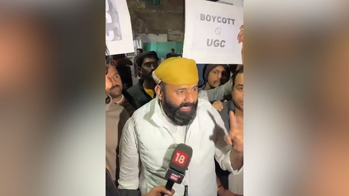 UGC Rollback Movement In Rajasthan: Trouble For BJP In Local Body & Panchayat Elections