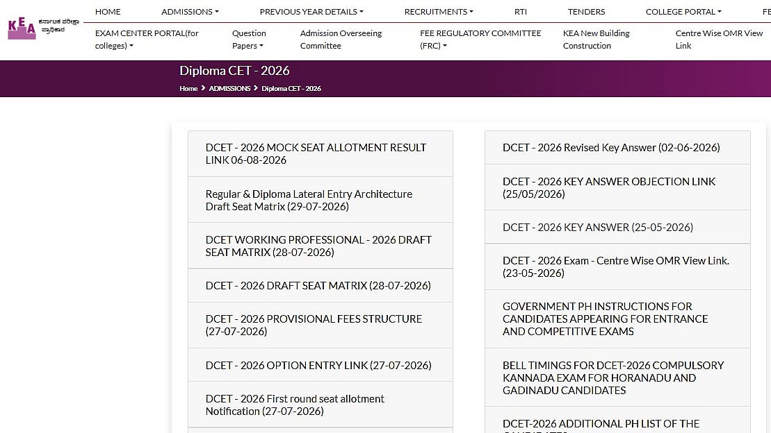 KEA DCET 2026 Mock Allotment Result OUT At cetonline.karnataka.gov.in; Direct Link Here
