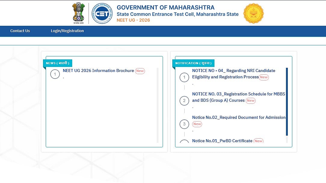Maharashtra NEET UG Counselling 2026: CAP Round 1 Registration Begins For MBBS, BDS At cetcell.mahacet.org; Check Details Here
