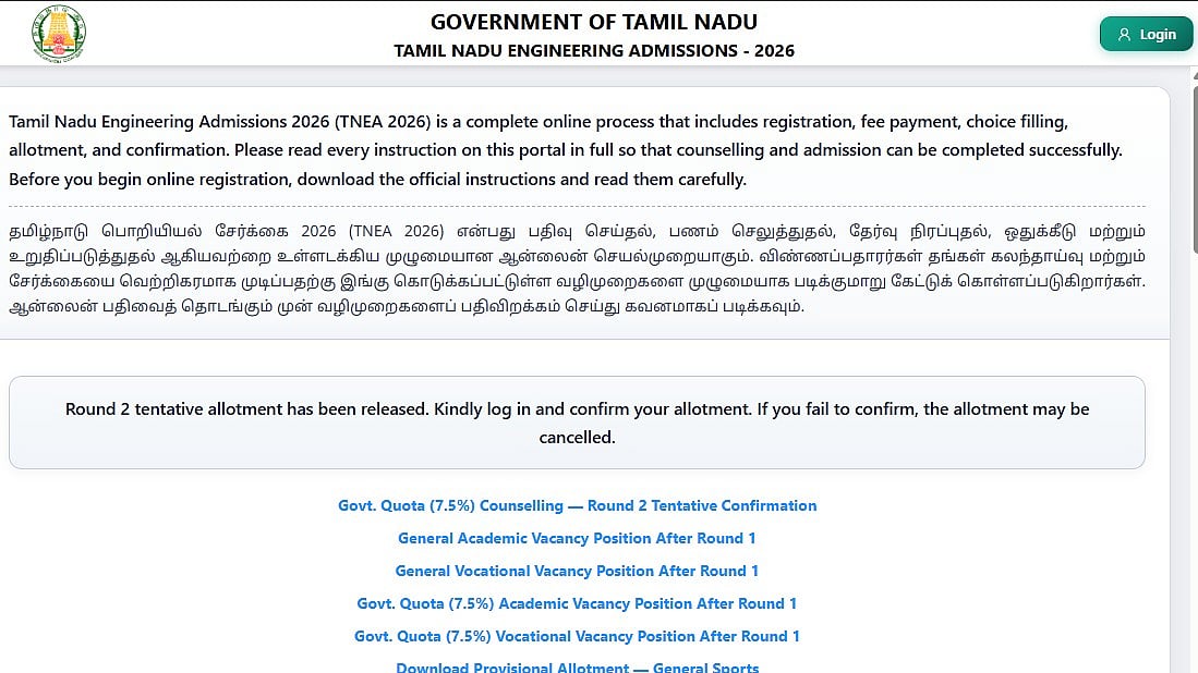 TNEA 2026 Round 2 Seat Allotment Released; Candidates Can Confirm Seats By Tomorrow