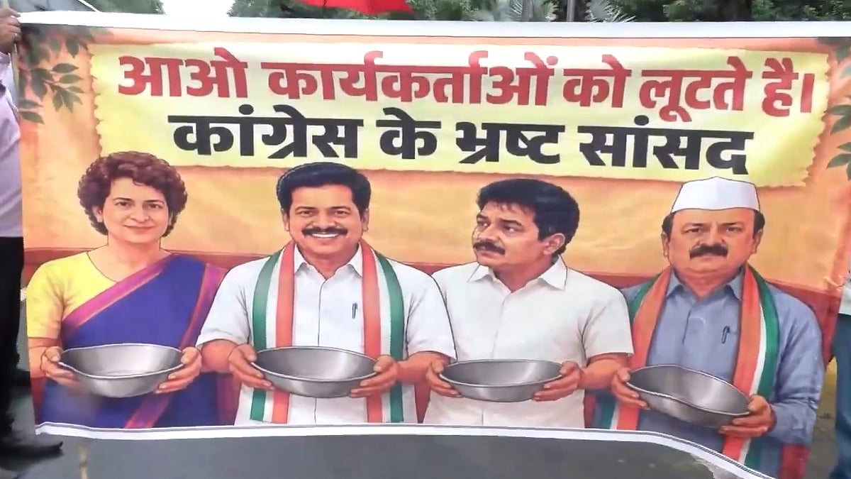 Sadhus Among 8 Detained During Protest Near Rahul Gandhi's Residence In Delhi | VIDEO