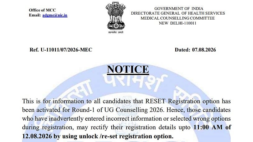 NEET UG Counselling 2026: MCC Releases Round 1 Seat Matrix, Activates Reset Option Till August 12