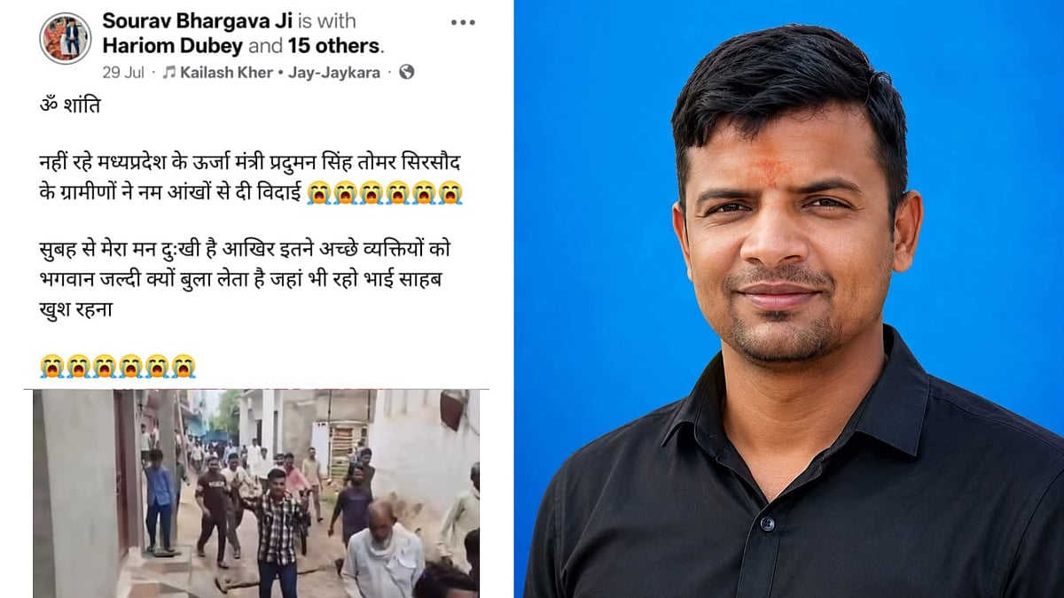 Fed Up Of Long Power Cuts In Shivpuri, Villagers Stage Symbolic Funeral Procession Of Energy Minister Pradhuman Singh Tomar