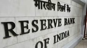 RBI Likely To Maintain Prolonged Rate Pause In FY27 Amid Strong Growth And Easing Inflation, Report Says