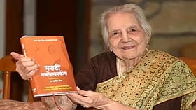 Who Was Yasmin Shaikh? Veteran Marathi Grammarian & Language Scholar Dies At 101 In Pune