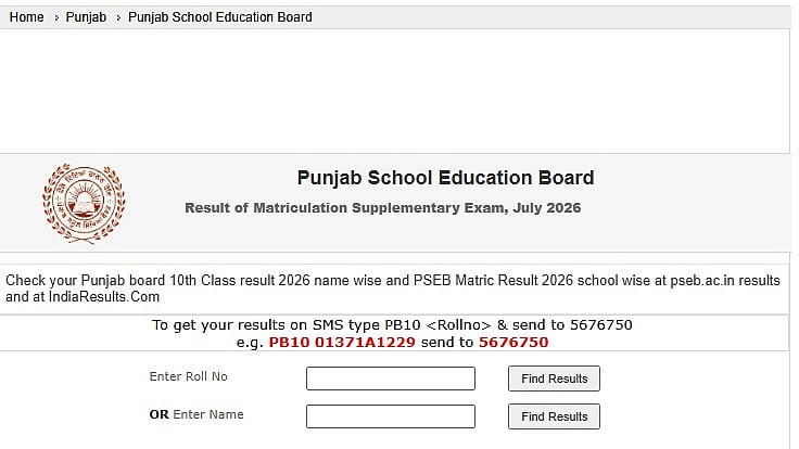 Punjab PSEB Class 10 Supplementary 2026 Result Declared At pseb.ac.in; Direct Link Here
