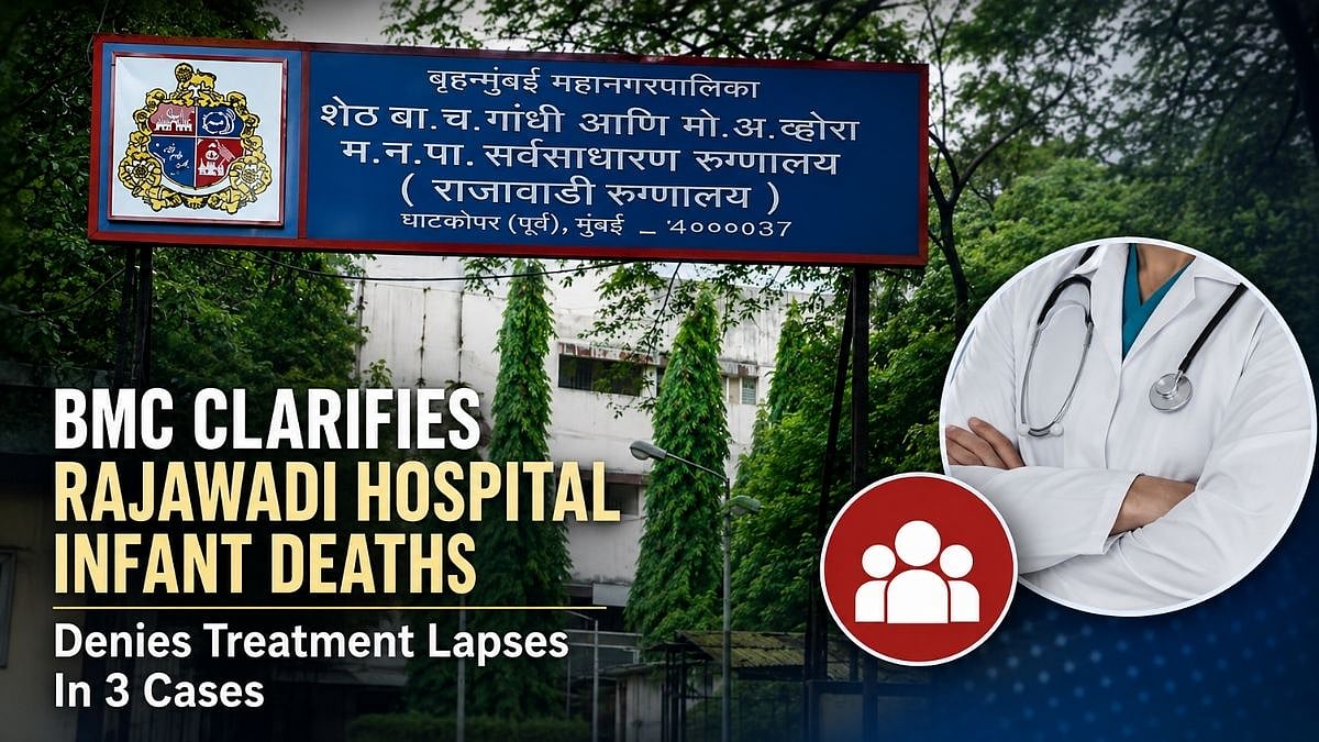 Mumbai: BMC Clarifies Ghatkopar's Rajawadi Hospital Infant Deaths, Denies Treatment Lapses In 3 Cases