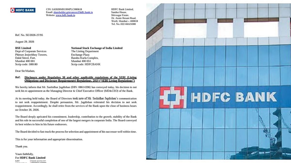 HDFC Bank CEO Sashidhar Jagdishan To Retire In October 2026, Decides Against Seeking Reappointment