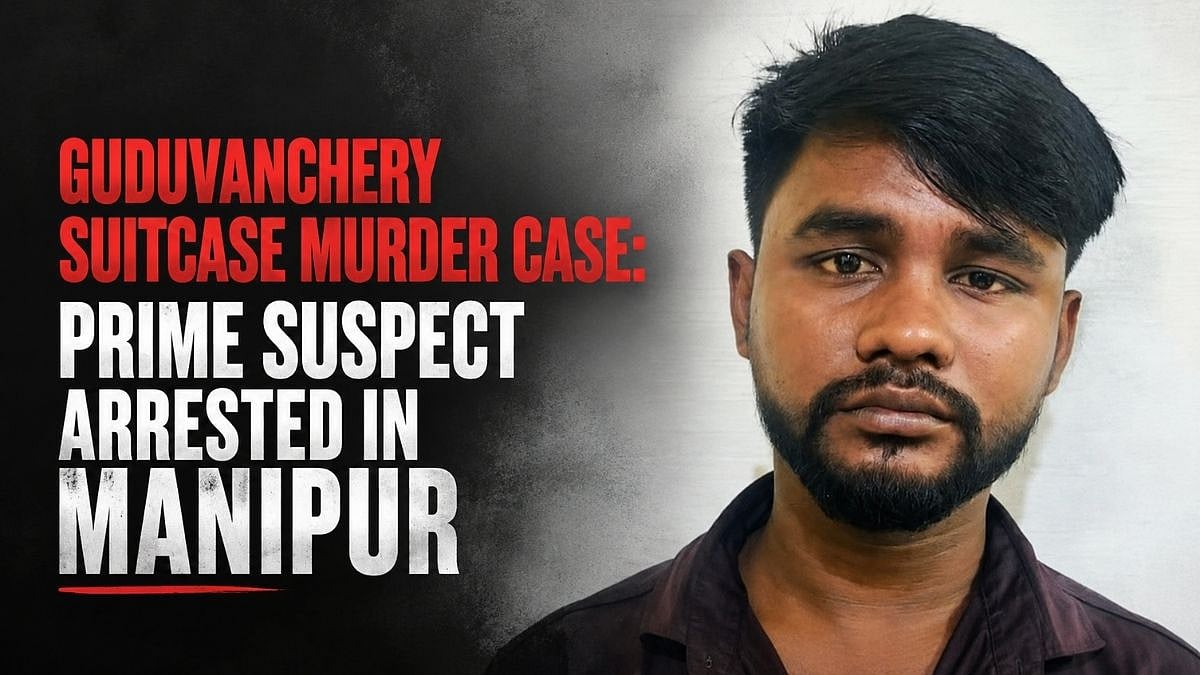 Guduvanchery Suitcase Murder Case: Prime Suspect Arrested In Manipur After Headless Body Found On Train