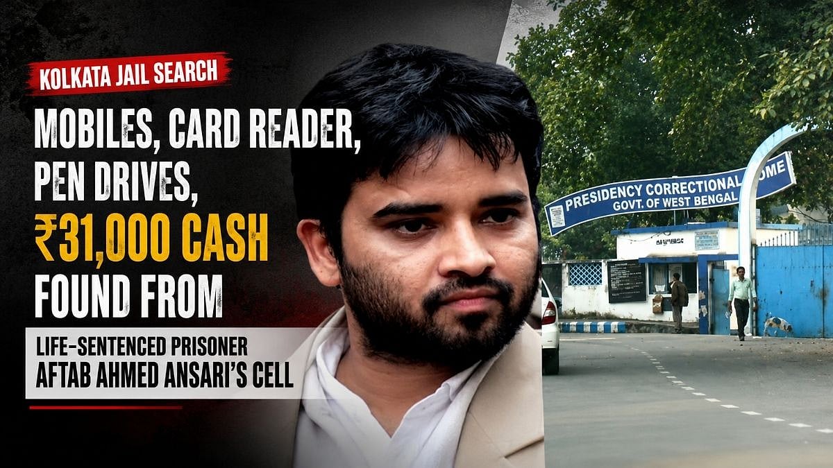 Kolkata Jail Search: Mobiles, Card Reader, Pen Drives, ₹31,000 Cash Found From Life-Sentenced Prisoner Aftab Ahmed Ansari’s Cell