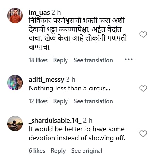 Comments