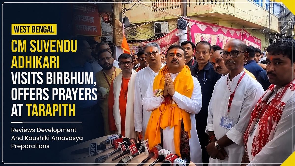 West Bengal: CM Suvendu Adhikari Visits Birbhum, Offers Prayers At Tarapith; Reviews Development, Kaushiki Amavasya Preparations | VIDEO