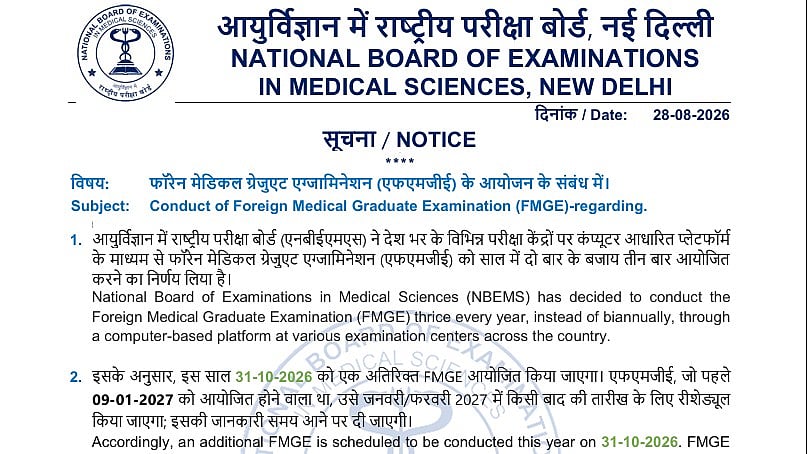 FMGE To Be Held Thrice A Year; NBEMS Announces Additional Exam On October 31, January 2027 Test Rescheduled