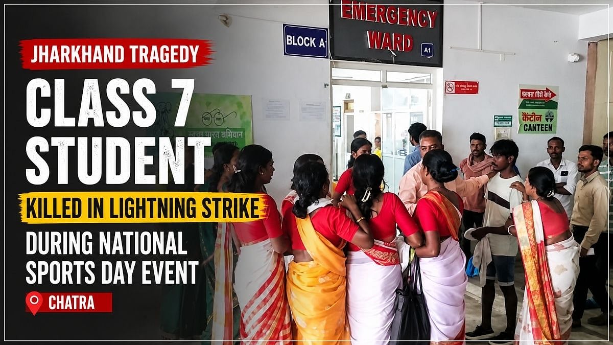 Jharkhand Tragedy: Class 7 Student Killed In Lightning Strike During National Sports Day Event In Chatra