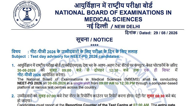 NEET PG 2026 Exam Tomorrow: NBEMS Issues Advisory; Check Reporting Time, Entry Rules And Prohibited Items