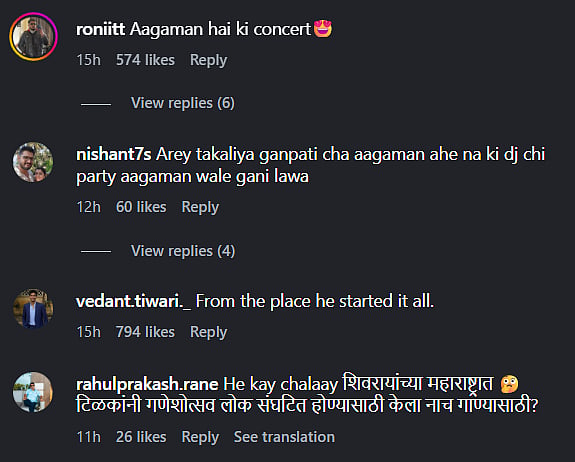 Comments
