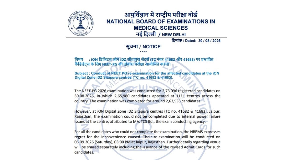 NEET PG 2026: NBEMS Announces Re-Exam For Candidates Affected By Power Failure In Jaipur On September 5