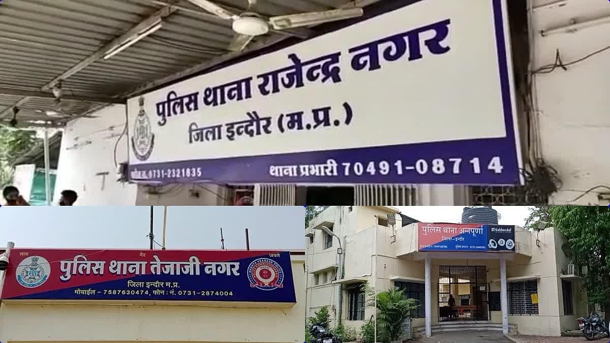 From Complainant To Accused: Indore Hotel Employee Jailed Over Fabricated Robbery Story