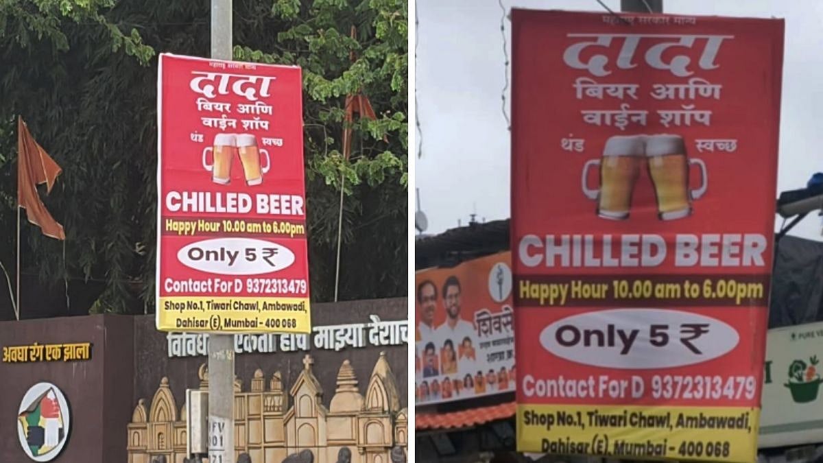 Mumbai: ‘Chilled Beer, Happy Hour’ Banner In Dahisar Sparks Questions Over Liquor Advertising Rules - Video
