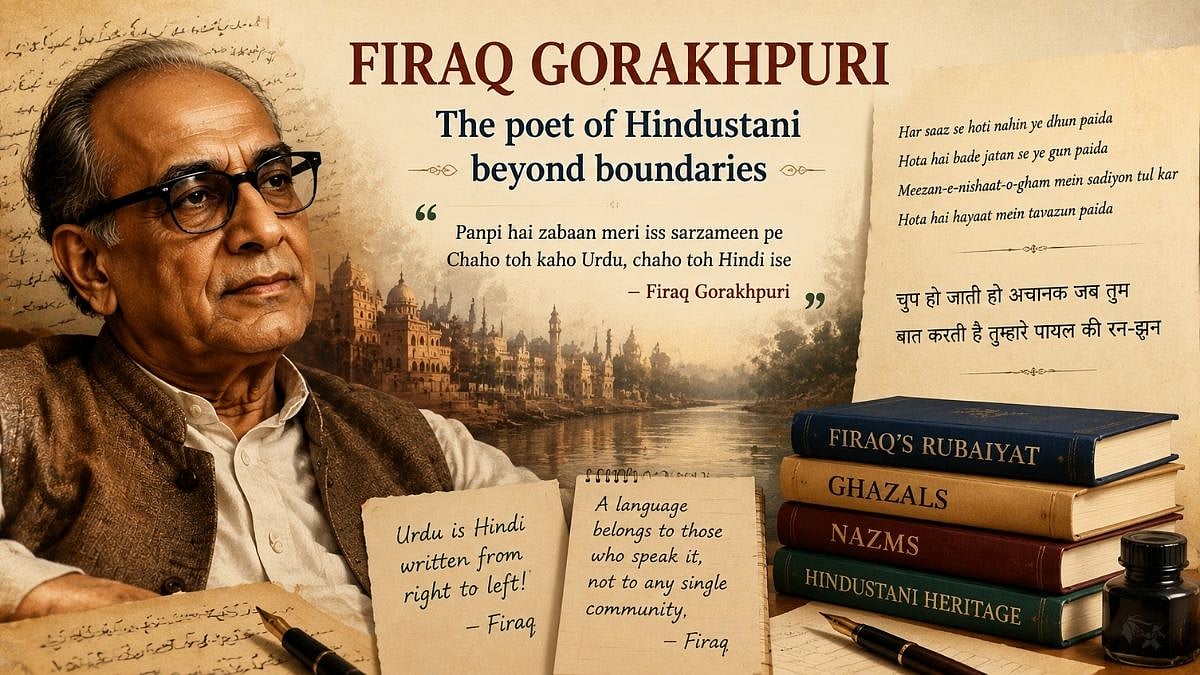 Reading Firaq Gorakhpuri's Hindustani Poetry In These Volatile Times