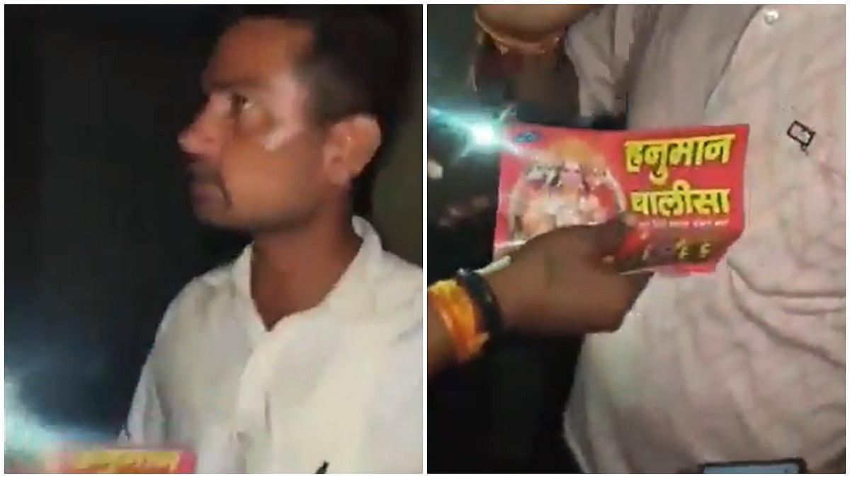 Power Cuts Spark Protest In Gonda As Villagers Record JE's Oath On Hanuman Chalisa