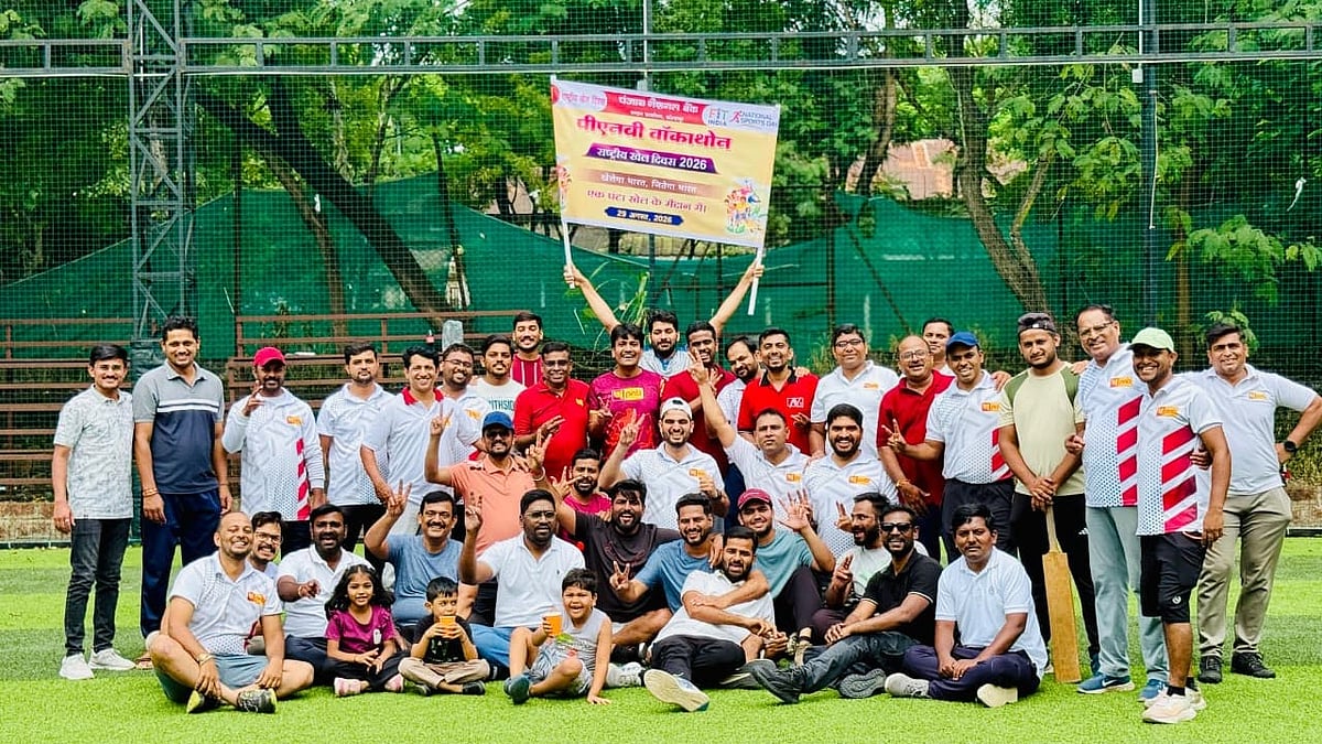 PNB Kolhapur Marks National Sports Day With Walkathon, Cricket Match