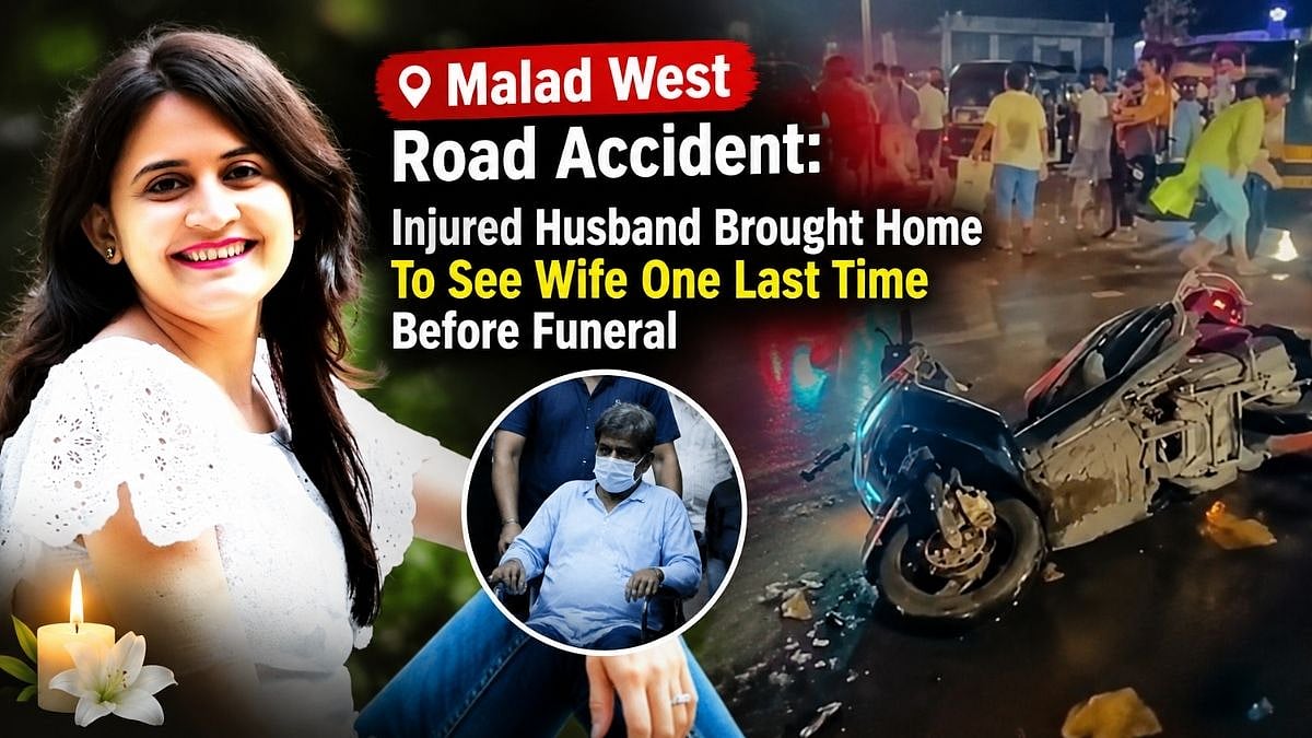 Malad West Road Accident: Injured Husband Brought Home To See Wife One Last Time Before Funeral