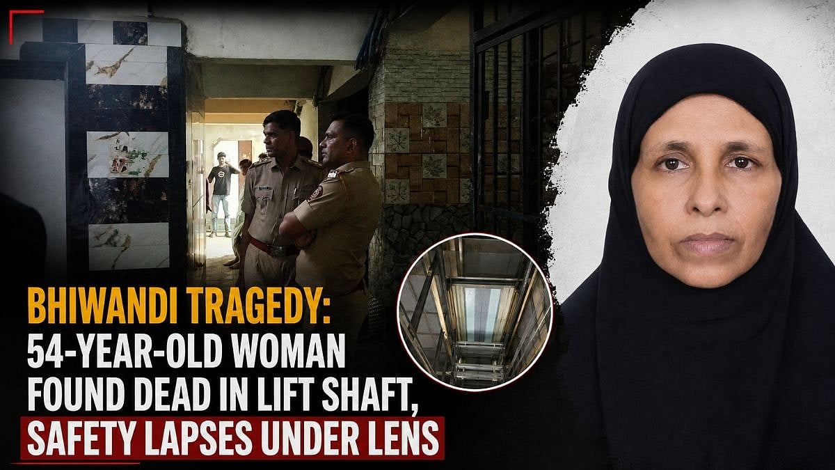 Bhiwandi Tragedy: 54-Year-Old Woman Found Dead In Lift Shaft, Safety Lapses At Allegedly Illegal Building Under Lens | VIDEO