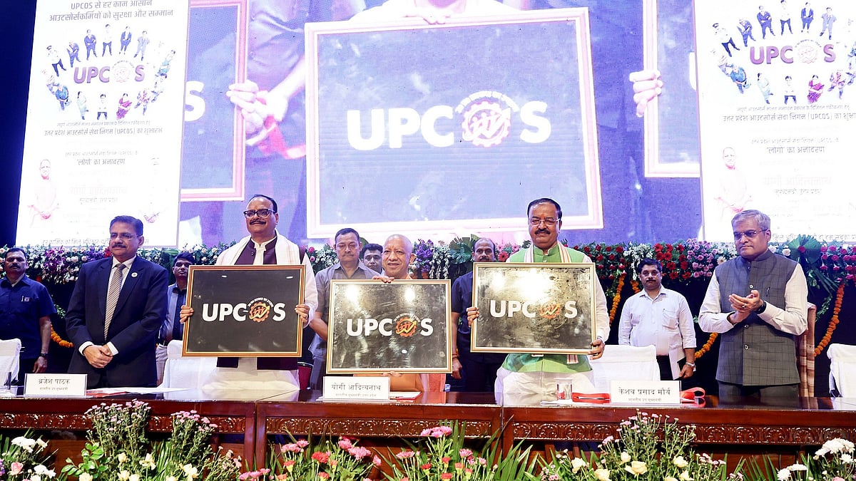 UP Launches UPCOS To Secure Outsourced Workers; 3.5 Lakh Employees To Get Timely Salaries, Social Security Benefits