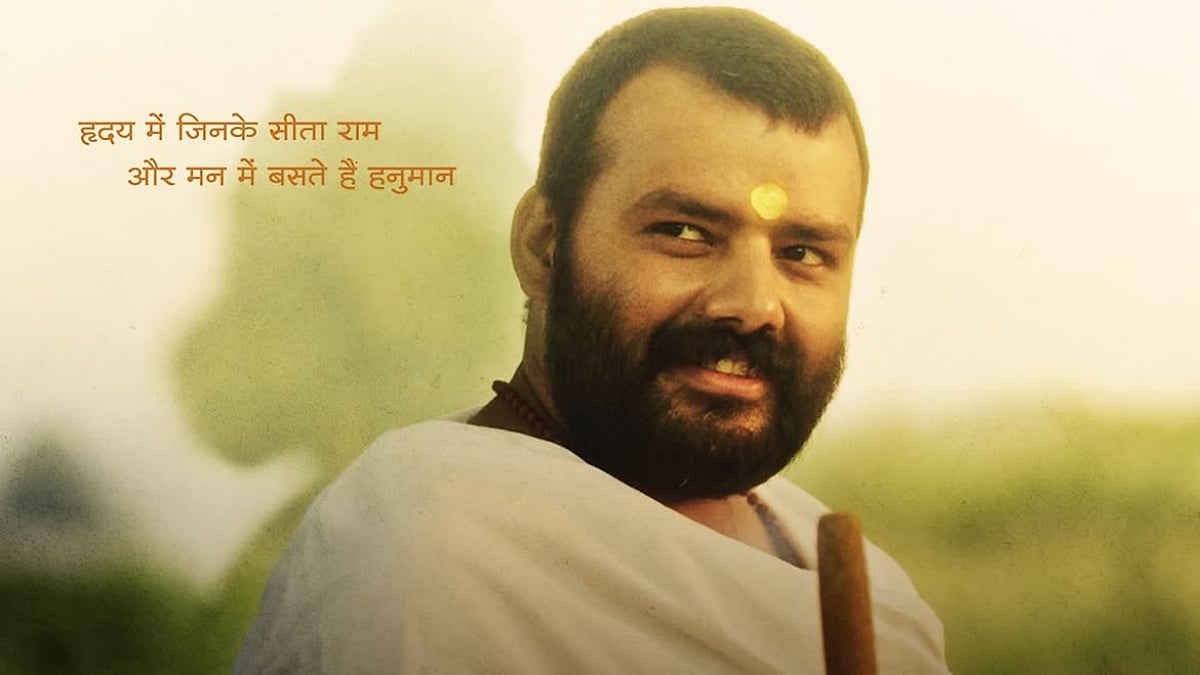 Hanuman Ansh: Neem Karoli Baba's Biopic Is All Set To Get A Sequel, Confirms Director Vishal Chaturvedi