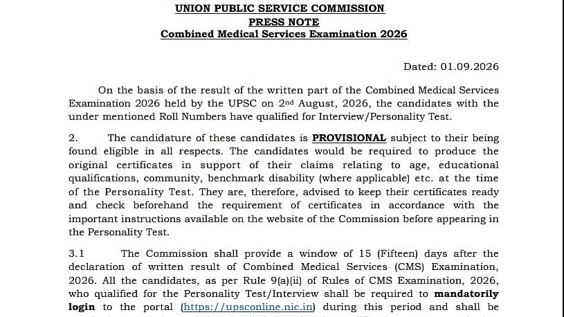 UPSC CMS Written Exam Result 2026 Out At upsc.gov.in; Qualified Candidates Shortlisted For Personality Test/Interview