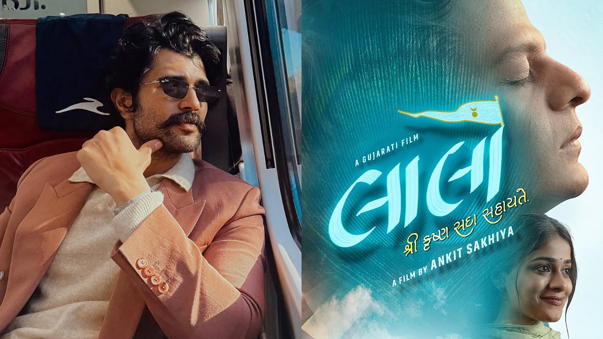 Vijay Deverakonda To Star In Telugu Remake Of Gujarati Film Laalo Krishna Sada Sahaayate: Report