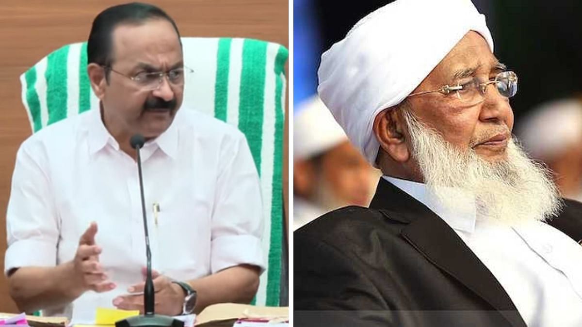 'Women Must Join Mainstream': Keralam CM VD Satheesham Hits Out At Grand Mufti Aboobacker's Remarks On Women 