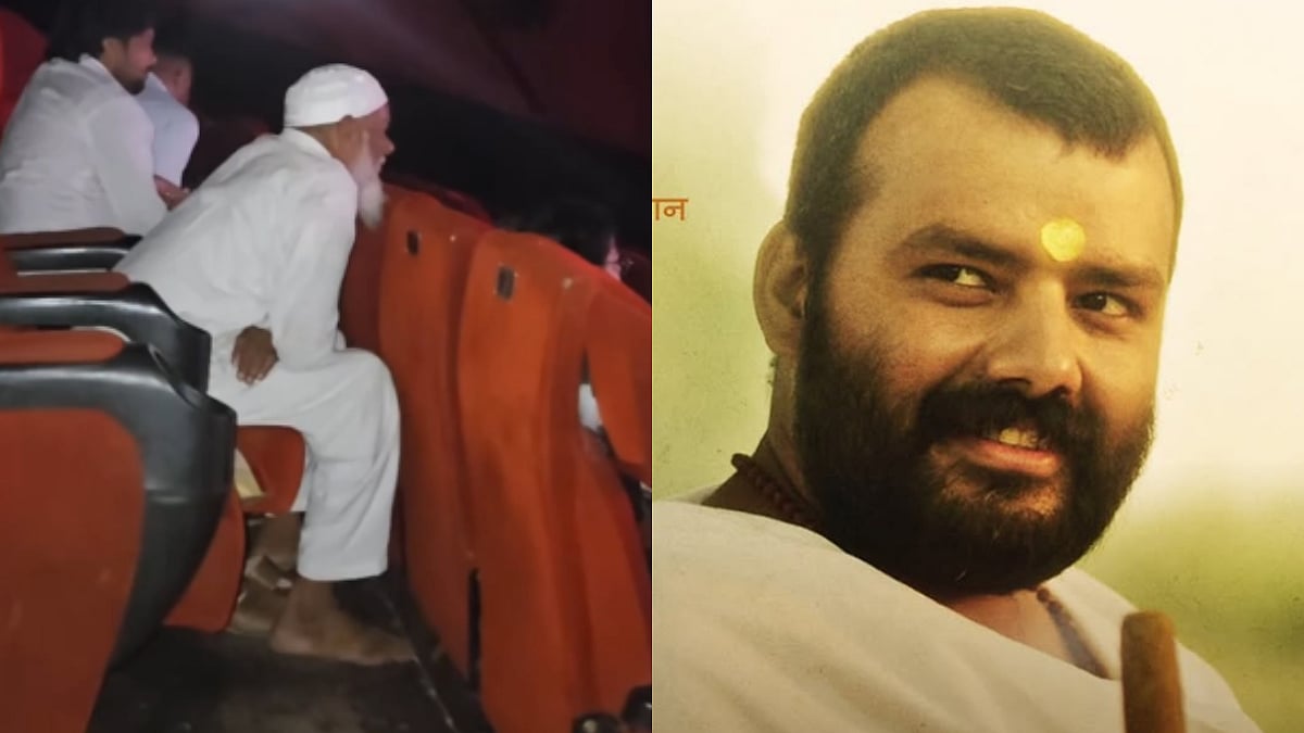 Hanuman Ansh: Video Of Muslim Man Watching Neem Karoli Baba's Biopic Barefoot Goes Viral - Watch 