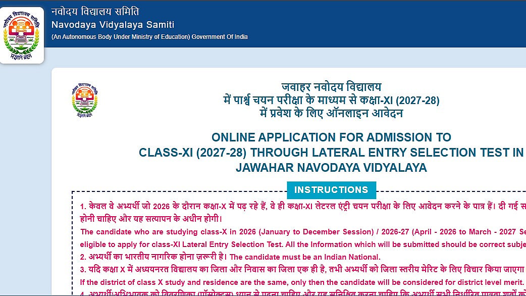 JNV Class 11 Admission 2027–28 Registration Begins At navodaya.gov.in; Apply Online By September 30, Check Eligibility 