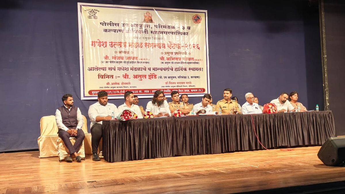 Ganeshotsav 2026: KDMC, Police Hold Coordination Meet In Kalyan As 600 Citizens Raise Festival Issues