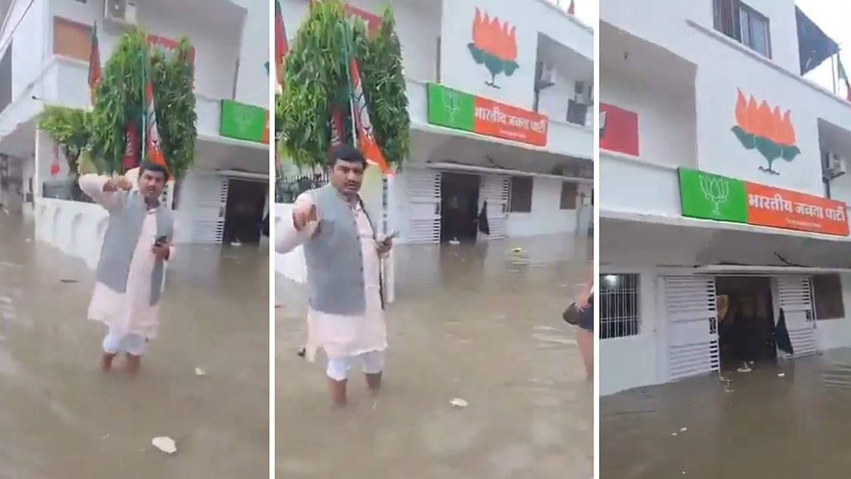 Rainwater Enters BJP Office In Satna; Congress Takes Dig At Ruling Party Over ‘Mismanagement’ | VIDEO