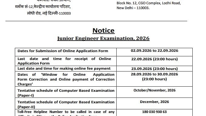 SSC JE 2026 Notification Released: Applications Open For 1,748 Junior Engineer Posts At ssc.gov.in; Check Vacancies, Qualification, Age Limit And Fee
