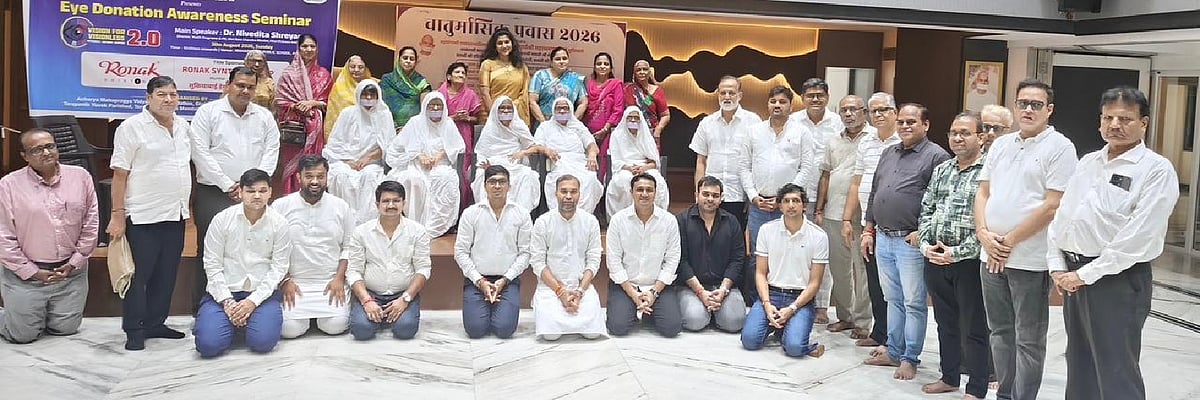 Eye Donation Awareness Seminar at Hinduja College: TYP South Mumbai