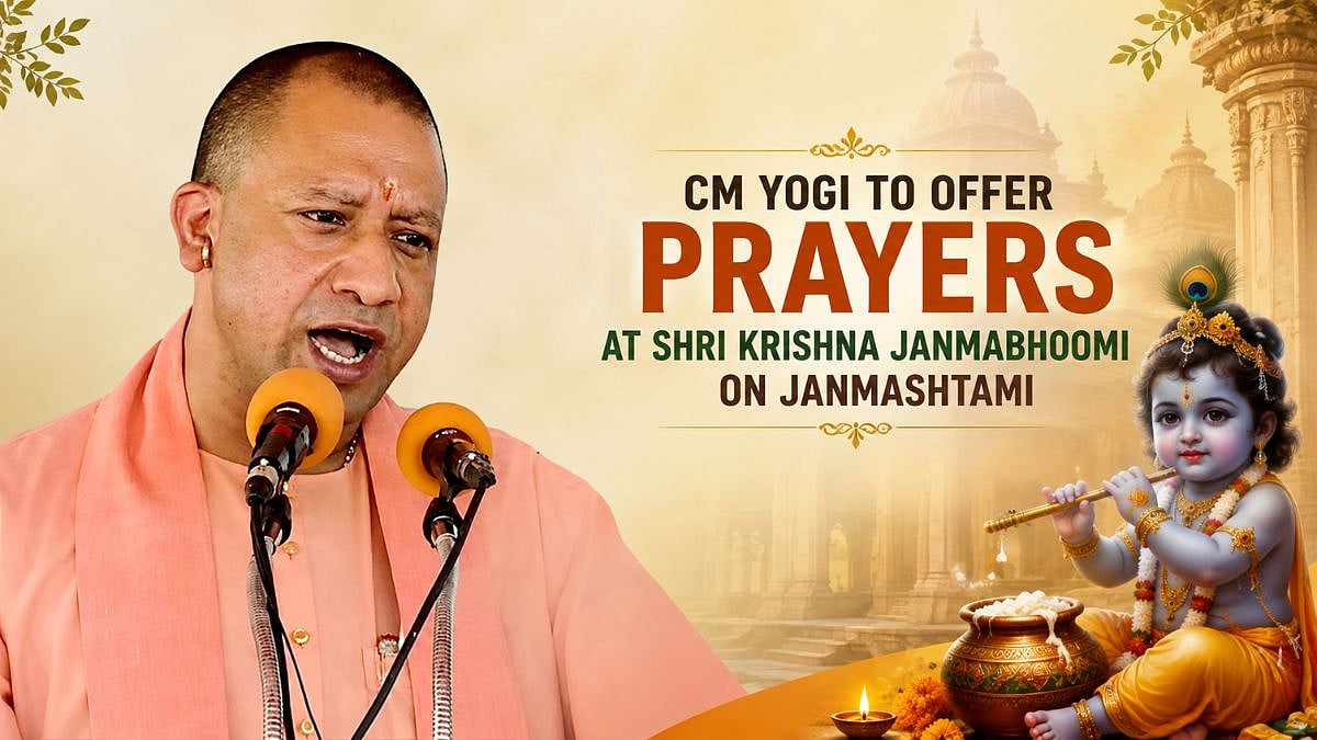 Uttar Pradesh: CM Yogi Adityanath To Offer Prayers At Shri Krishna Janmabhoomi, Join Janmashtami Celebrations In Lucknow And Gorakhpur