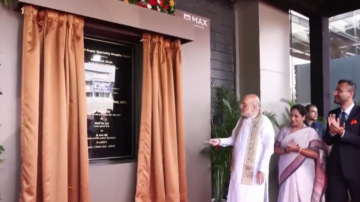 Union HM Amit Shah Inaugurates New 400-Bed Tower At Max Saket, Hospital Capacity Rises To 1,200 Beds